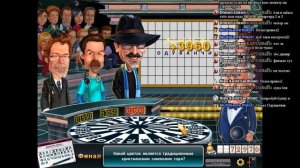 Стрим Поле чудес