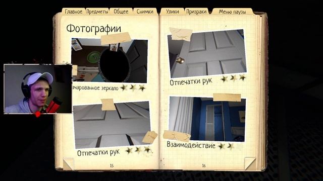 ЗЛАЯ БУБУСЯ▶PHASMOPHOBIA | ФАЗМОФОБИЯ смотреть онлайн