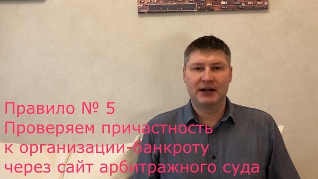 Проверка квартиры перед покупкой смотреть онлайн