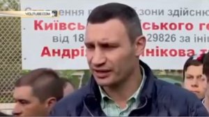 какой диагноз у Кличко?