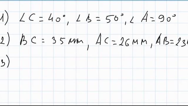 Математика 5 класс Дорофеев, Шарыгин УПР 403 смотреть онлайн