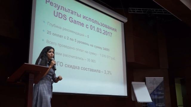 Отзыв  UDS. Салон красоты “Жаклин“  Василя Салихова