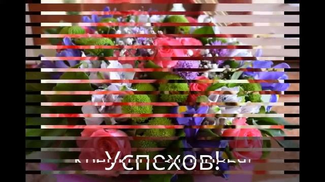 Суперпоздравление с Днём Рождения !!!
