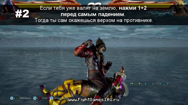Tekken 7 Quick Tip. Как контрить захват с разбега ("универсальный тэкл")