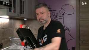 Обслуживание термостатов су-вид. Как чистить су-вид.