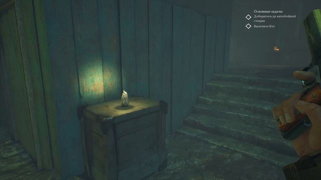 Прохождение Call of Cthulhu на русском языке без комментариев 
Часть 7