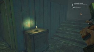 Прохождение Call of Cthulhu на русском языке без комментариев 
Часть 7