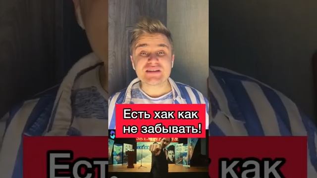 Как выучить экзамен не запоминая #экзамен #школа #дети