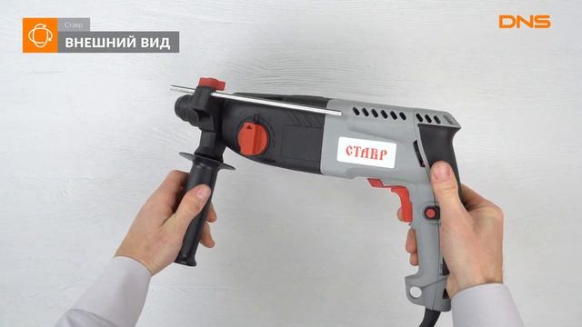 Распаковка перфоратора Ставр ПЭГ-650М / Unboxing Ставр ПЭГ-650М смотреть онлайн