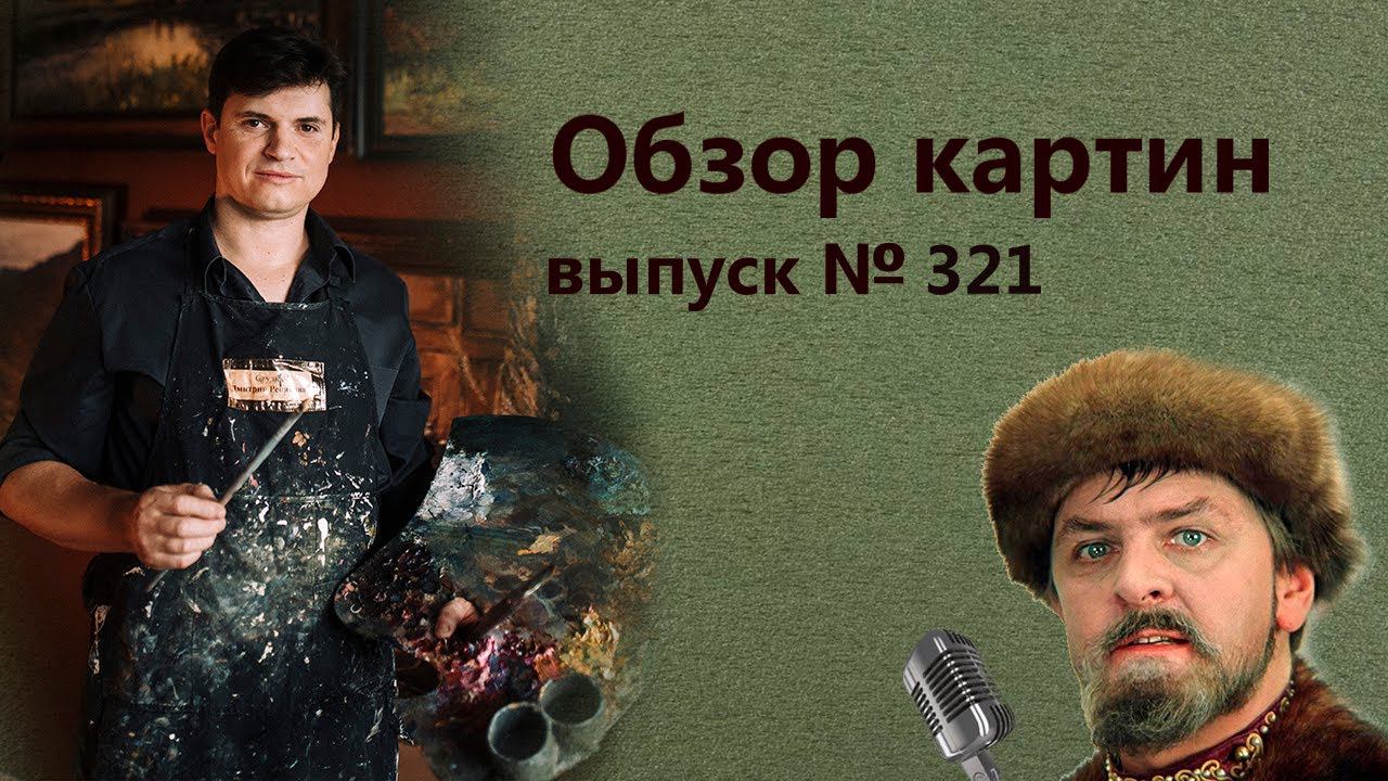 Школа рисунка и живописи? Рисование с нуля.
