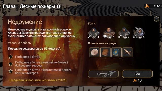 GAME OF THRONES- За Стеной: ЗНАКОМЛЮСЬ смотреть онлайн