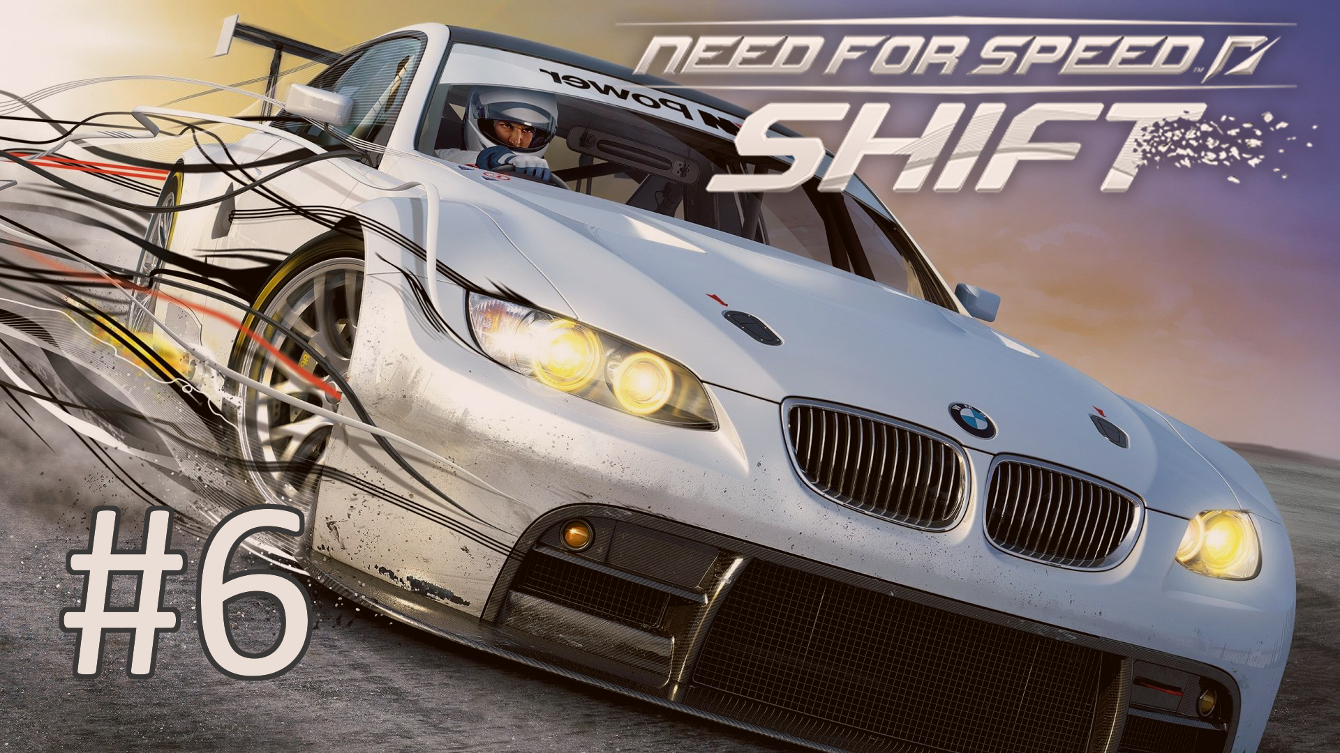 Прохождение Need for Speed: Shift - Часть 6