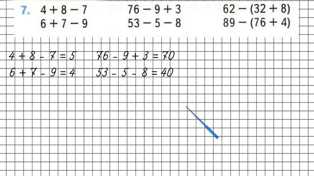 Страница 77 Задание 7 – Математика 2 класс (Моро) Часть 2 смотреть онлайн
