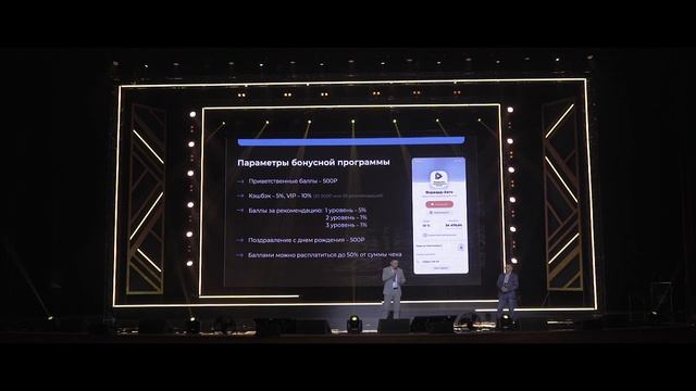 Отзыв UDS .  Сеть автосервисов Форвард Авто. г.Пермь.  Чистый экономический эффект более 2 млн. руб