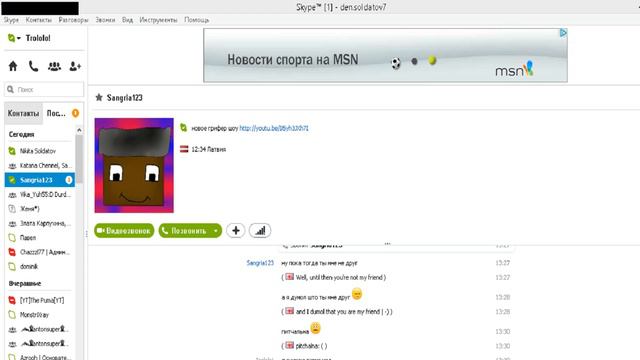 Это Первый Garrys Mod