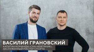 Василий Грановский о привилегиях игроков «Динамо», возвращении в Хабаровск, буднях хоккеиста в думе