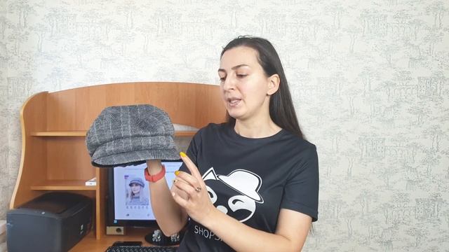 Кепка, Ницца Грей