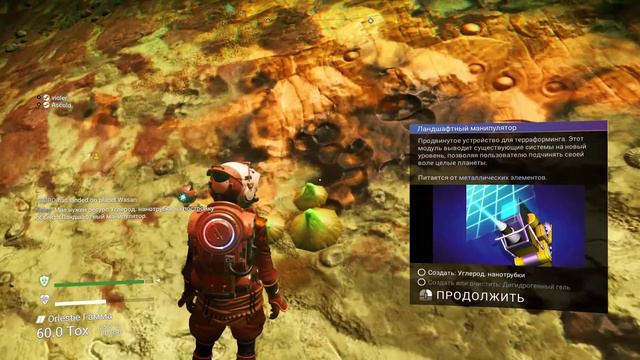 No Man's Sky Expedition 4: Emergence [#1] Начало. Планета Васан, Пробуждение Зверя смотреть онлайн