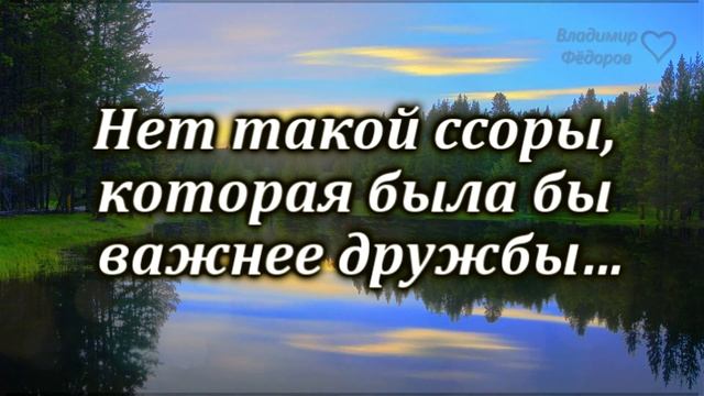 Как же Мудро Сказано! Лучшие Цитаты и Афоризмы о Восполнении Глубинных Потребностей!