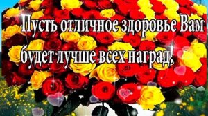 С Днем Воспитателя и Дошкольного Работника! Красивое поздравление для воспитателей