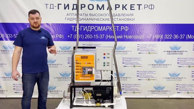 Комплект  оборудования для моек самообслуживания GM Start