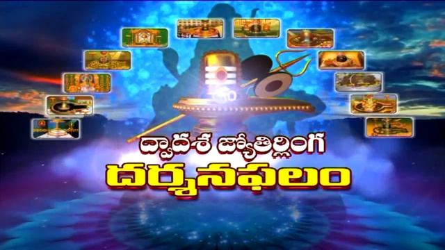 Nageshwar Jyotirlinga Temple || ద్వాదశ జ్యోతిర్లింగాలలో శ్రీ నాగేశ్వర్ స్వామి దర్శనం - ఫలితాలు