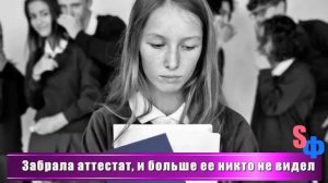 Дочь уборщицы проучила одноклассников, которые смеялись над ней, 20 лет спустя, красиво и со вкусом