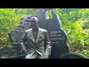 Сонька Золотая ручка и Япончик на Ваганьковском кладбище.