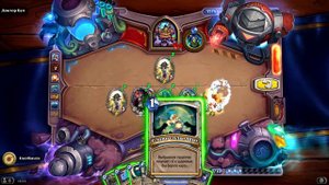 Hearthstone - Доктор Бум - Смерть - Головоломки Бума - Проект бумного дня