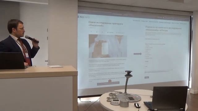 Старт исследования «МАСИТИНИБ» В России: Как можно принять участие? смотреть онлайн