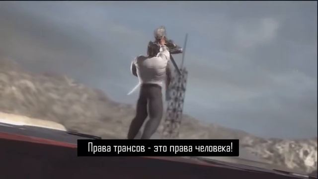 женщины не люди и вообще у них нет прав... смотреть онлайн