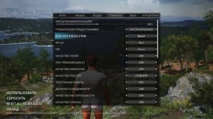 SCUM 0.95 Мои настройки графики и ПК!