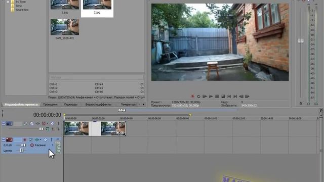 Sony Vegas 20. Как сделать взлет супермена. смотреть онлайн