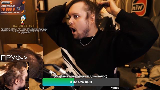 Марк лысеет😨😨| GUACAMOLEMOLLY #twitch #twitchclips