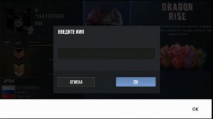 как сделать прозрачный ник😵/standof2