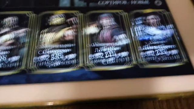 Моя коллекция карт в МКХ смотреть онлайн