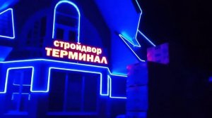 Монтаж гибкого неона и рекламной вывески от компании VI-DESIGN