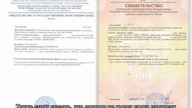 Как восстановить свидетельство на собственность квартиры: подробная инструкция
