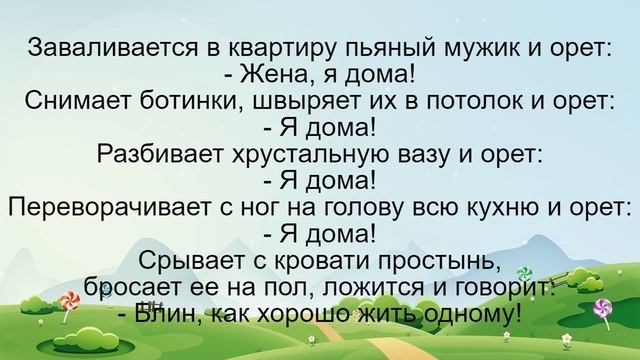 Подборка самых лучших и смешных жизненных анекдотов до слёз / Часть 95 / Лучшие новые анекдоты 2021 смотреть онлайн