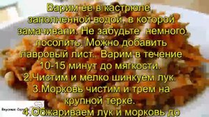 Салат из чечевицы с морковью