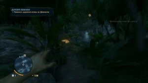 Inside Game [Vertus] Far Cry 3 #1 Первые впечатления