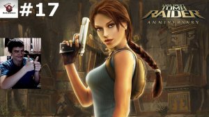 Tomb Raider Anniversary➤ПРОХОЖДЕНИЕ #17➤Раскопки Натлы