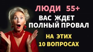 Интересные тесты на эрудицию № 69 #тестнаэрудицию #тесты #эрудиция