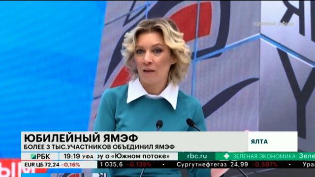 БОЛЕЕ 3 ТЫС.УЧАСТНИКОВ ОБЪЕДИНИЛ ЯМЭФ смотреть онлайн