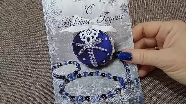 130. Необычная распаковка. Сатиновые бусы. Винтаж.