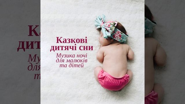 Кольорові сни смотреть онлайн