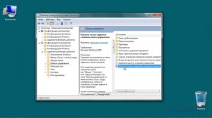 Как удалить лишние значки из панели управления Windows 7