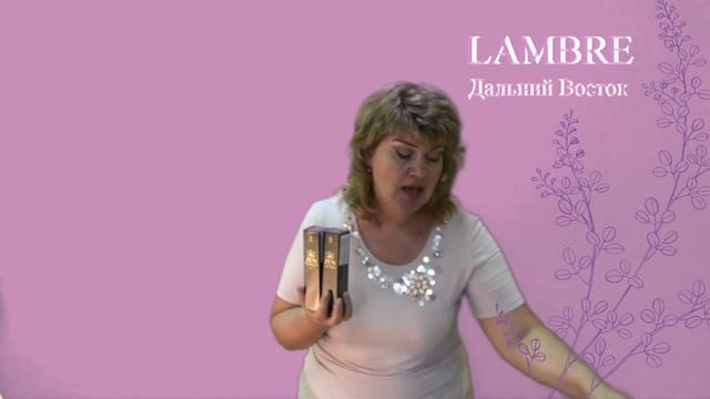 Лучшие продукты августа от LAMBRE смотреть онлайн