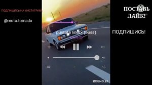 ТОП 9 ТРЕКОВ ДЛЯ КОЛОНКИ С БАСОМ??