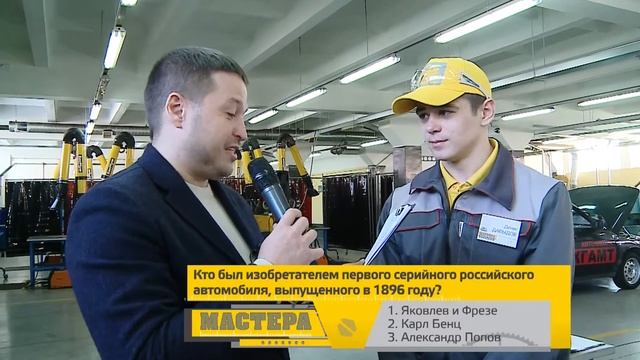 Соревнование автомехаников.(2). "Мастера" Камский государственный автомеханический техникум смотреть онлайн